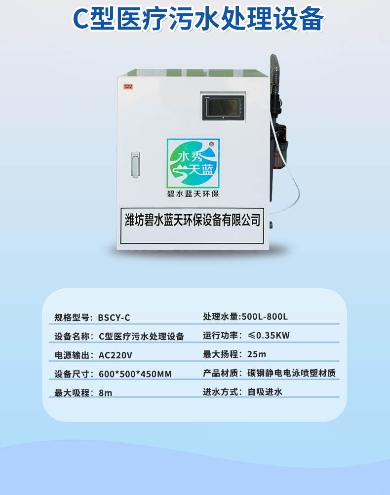 BSCY-C_03